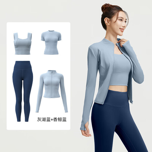 Fluniyou Yoga Suit Women's Running Fitness Suit Breathable Shockproof Pilates Outdoor Sports Four-piece Set Four-piece Set Gray Lake Blue + Sea Rock Gray XL Recommended Weight 115-130 Jin Jin equals 0.5 kg