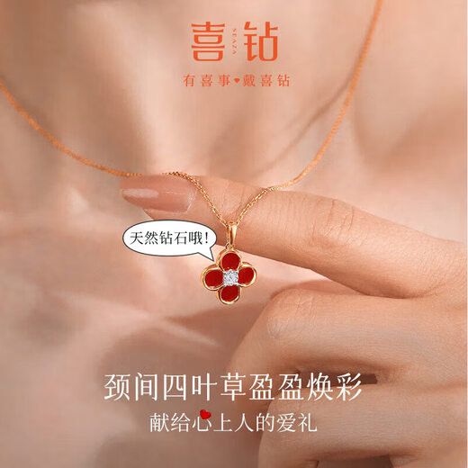 Happy diamond 18K gold diamond pendant for women, four-leaf clover necklace, fashionable gold clavicle chain, Valentine's Day gift for girlfriend's birthday, 18K gold four-leaf clover diamond pendant with silver chain