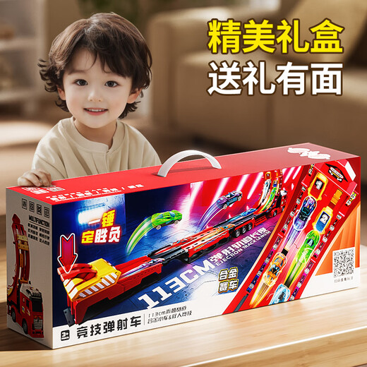 Hess Gift Box Children's Toy Boy Truck Ejection Track Car Toy Car One 2 Birthday 4 Gifts 1-3-6 Years Old With 6 Alloy Cars + Gift Box Extra Long 1.1m Track