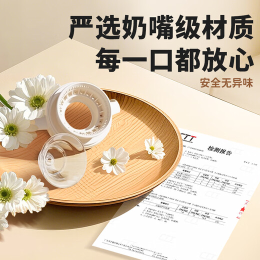DIFKINGppsu嘬口杯婴儿宝宝学饮杯喝水喝奶直饮杯1岁以上一瓶多用敞口杯 嘬口杯（白色）送背带