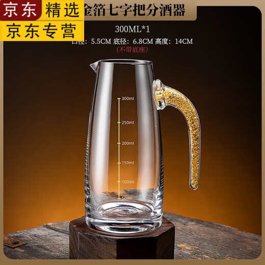 Tuojin imported quality gold foil wine dispenser from Japan, commercial high-end crystal glass foreign wine set, spirits decanter cup, seven-character handle Blue Mountain wine dispenser 300ml