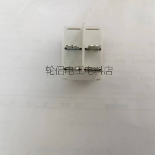 得力3880/3884装订机电源开关惠朗金蝶金典机器侧面按钮配件