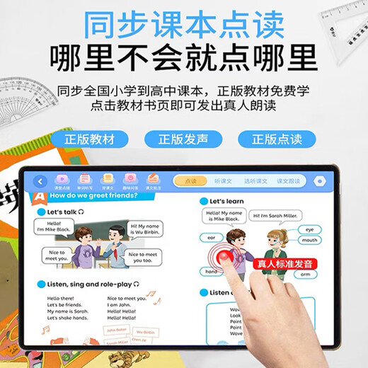 Zhuangyuanlang Official Flagship Store Dual System Genuine Point Reading A90pro Learning Machine 2026 New Tablet Two-in-One Primary School to High School Curriculum Synchronized General Textbook for Students Flagship Edition 256G Dual System + Genuine Point Reading + Free Learning Gift Pack for All Subjects