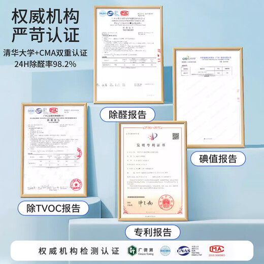 Honeywell activated carbon bag removes formaldehyde in new homes, specially designed for mothers and infants who need to move in urgently. Ultra-high iodine value, powerful formaldehyde removal and odor removal