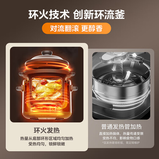 Midea electric stew pot, electric casserole, electric cooking pot, stew pot, electric stew pot, soup pot, porridge, purple pottery gall pot, electric cooking pot, 5L 60min quick stew, high fire all-in-one multi-function pot DGE5052