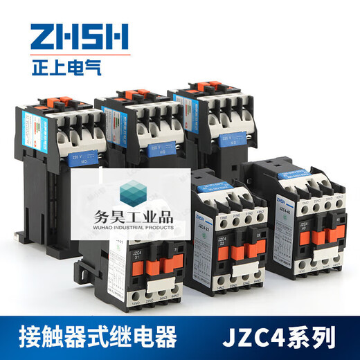 DC contactor intermediate relay JZC4-22Z 31 40 CA3DN DC12 24 110 220V JZC4-22Z DC220V