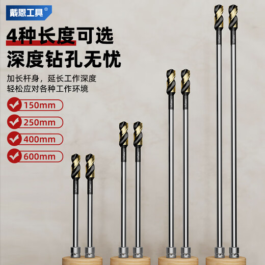 Dane tools electric wrench drill bit extended twist drill small handle woodworking special steel punching high strength template drill hole opener 600mm extension rod special electric wrench