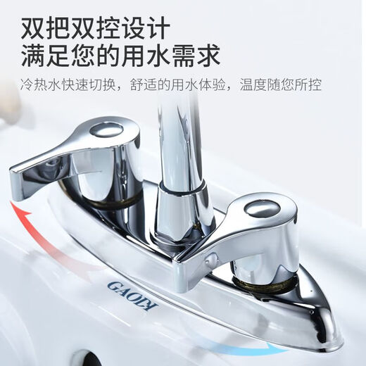 九牧新双用面盆水龙头双把双孔三孔双开关冷热水龙头洗手盆厨房水槽家用 铜经济款龙头