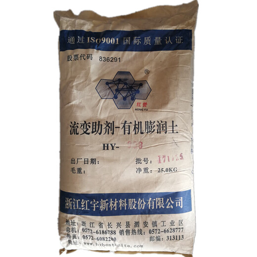 Customized Jiangxi organic bentonite 500g sodium bentonite calcium bentonite 2500g sodium bentonite 500G