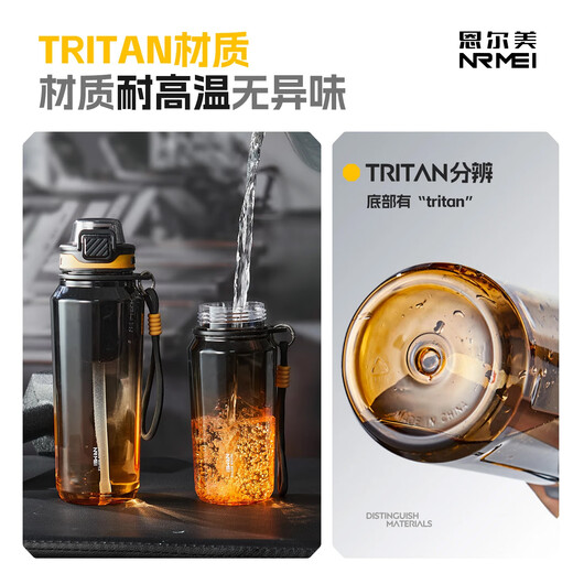 NRMEi sports water cup extra large capacity men's tritan summer high temperature resistant anti-fall tea sports kettle plastic cup