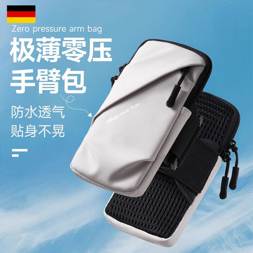 JCZS German running mobile phone arm bag sports arm sleeve men's and women's fitness equipment waterproof and thin wrist universal mobile phone bag gray arm and wrist dual-use light breathable non-slip