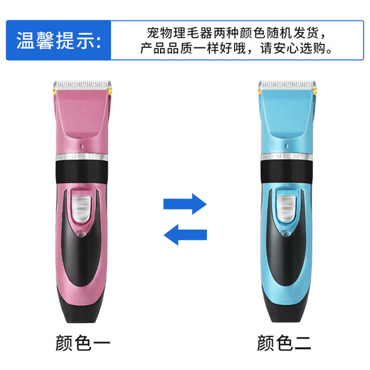 ERGOBABY Dog Electric Clipper Pet Shaver Hair Clipper Electric Clipper Shaver Pet Supplies Rose Red Rechargeable Model