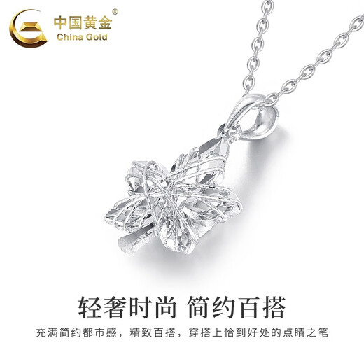 China Gold (CHINA GOLD) PT950 Maple Leaf Pendant Light Luxury Niche Personality New Women's High-end Platinum Necklace Birthday Gift for Girlfriend PT950 Platinum Maple Leaf Pendant About 1.7g Free Silver Chain