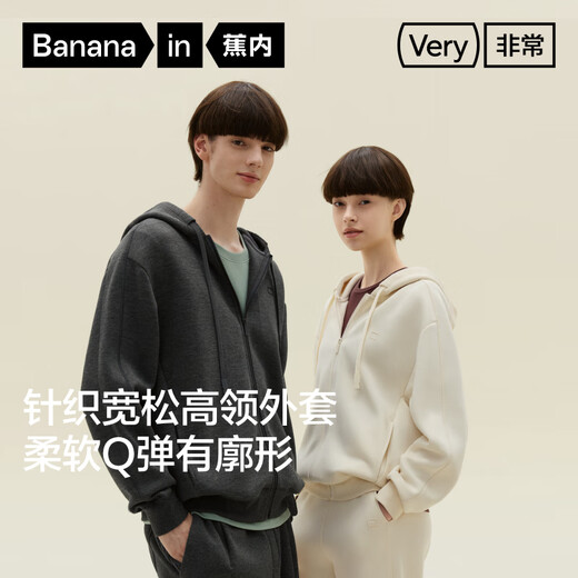 Jiao Nei Wang Yibo's same style 503Relax men's and women's knitted hooded casual jacket, versatile slimming sweatshirt