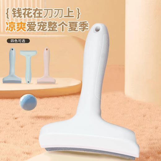 OUOETY pet hair thinning tool to remove floating hair, curved blade, knotting comb and dehairing knife, pearl white_large size suitable for long-haired pets