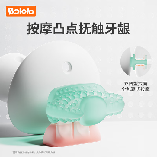 Bololo Soothing Teether for Baby 4m+ Baby Bite Anti-Eating Hand Teething Stick for Small Months I Type Rear Molar Teether (comes with storage box)