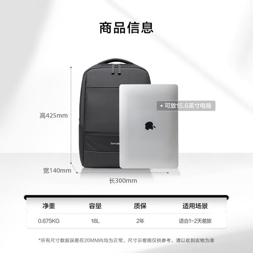 Samsonite Backpack 15.6-inch Laptop Bag Men's and Women's School Bag Business Commuting Large Capacity Backpack TX6*001