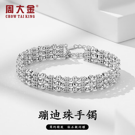Zhou Dajin CHOW TAI KINGpt950 genuine platinum bracelet, funky bracelet, fashionable and versatile, Valentine's Day gift for girlfriend, funky bracelet
