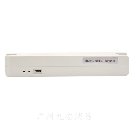 Gulf JB-HB-GST484H card dual circuit board GST1500H/5000H9000H high energy host circuit card JB-HB-GST484H dual circuit board