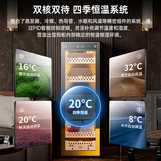 CIGARLOONG 138C Intelligent Constant Temperature and Humidity Cigar Cabinet Cedar Wood Alcoholic Cultivation Water Ion Ammonia Removal WiFi Control Compressor Fingerprint Lock Office Home Cigar Cabinet Constant Temperature Control Humidity Cultivation Cigar Cabinet Classic Cigar Basket Cuban Style Fingerprint Lock + Purified Ammonia + Cedar Wood Shelf