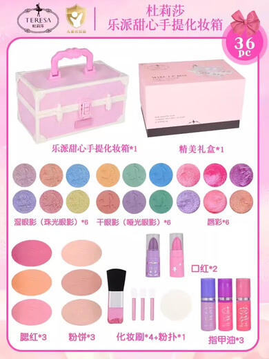 Tulisa Children's Cosmetic Set Girl Princess Baby Girl Color Cosmetic Box Toy Gift Tulisa Sweetheart Lepa Suitcase Free Makeup