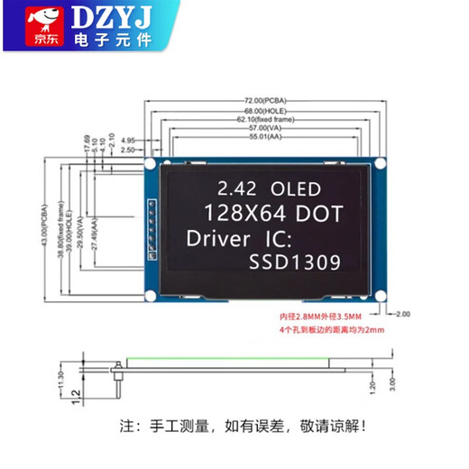 2.42寸OLED显示液晶屏模块分辨率128*64 SPI/IIC接口SSD1309驱动 2.42寸4管脚 白色显示 黑板