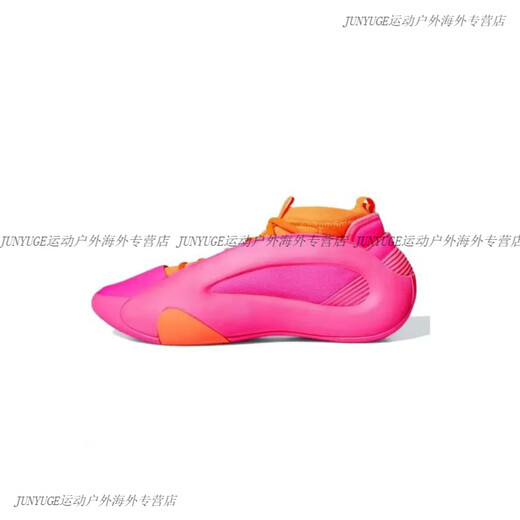 Adidas Harden Vol.8 Harden 8 men's actual shock-absorbing anti-slip low-top basketball shoes IE2694 IE2698 pink and orange focus on genuine products 45 Collection and purchase priority delivery