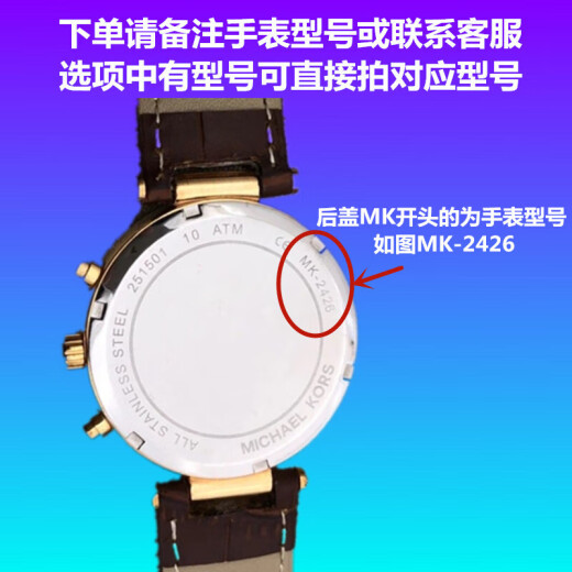 
XMSJ is suitable for MK quartz watch battery MK3294 MK3237 MK3282 MK3395 MK5145 MK5 MK-3294
