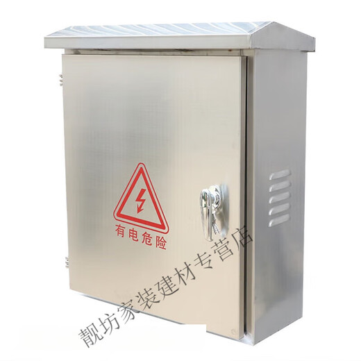 304 Household 201 Outdoor Stainless Steel Rainproof Distribution Box Factory Outdoor Box Waterproof Strong Electrical Control Box Electrical Box 250*300*150_Economy_201