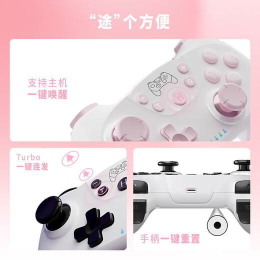 Ace player hall joystick wireless game controller computer bluetooth mobile phone tablet steam TV notebook Huawei switch1/2 somatosensory computer silk song does not support mapping Qinglu powder