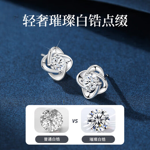 Lao Fengxiang sterling silver earrings for women, four-leaf clover pure silver earrings for women, new birthday gifts for girlfriends, wives and besties during holidays, Lao Fengxiang brand gift box, four-leaf clover earrings