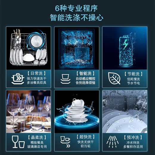 Siemens enhanced drying high temperature sterilization built-in dishwasher built-in 10 sets SC456B99BC