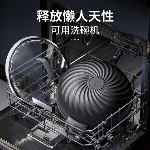 ASD wok non-stick magic stone smokeless wok titanium pot gas stove induction cooker universal 32cm suitable for 4-6 people