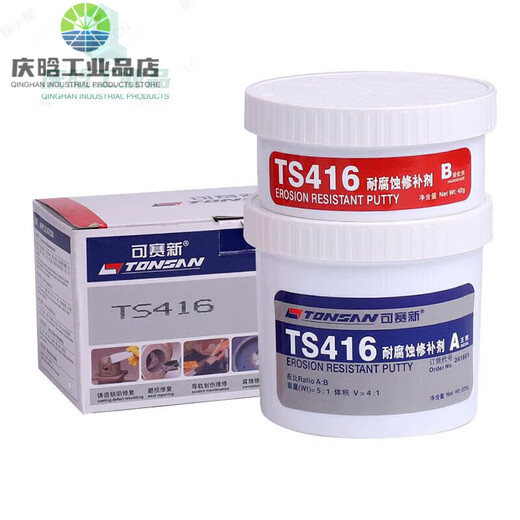 Industrial metal corrosion-resistant repair agent TS406/416 high temperature resistance, acid and alkali resistance, rust and anti-corrosion coating TS406