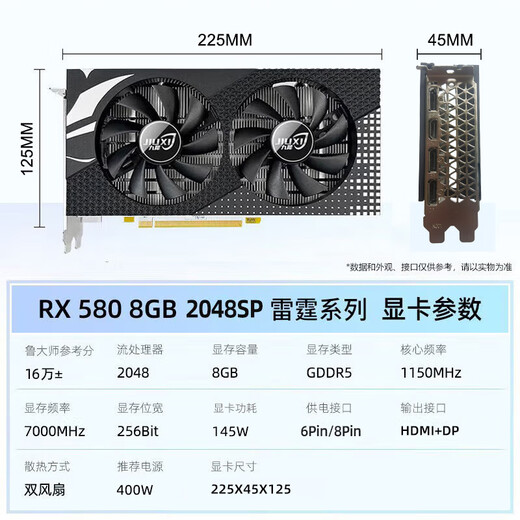 Nine rhinoceros AMD new RX5700XT/RX6600XT/RX580/RX590 independent computer desktop graphics card e-sports game live broadcast design Black Myth Wukong game graphics card brand new RX580 8G Thunder fully covered armor genuine unopened