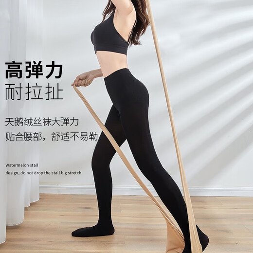 Langsha stockings for women showing slimming legs in spring and autumn medium thick antibacterial light leg artifact black flesh-colored pantyhose winter