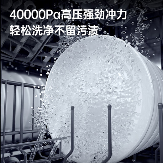 GORGENOX 12 sets of desktop embedded dual-purpose dishwasher large capacity first-class water efficiency hot air drying UV sterilization washable pot DW12-D60 black