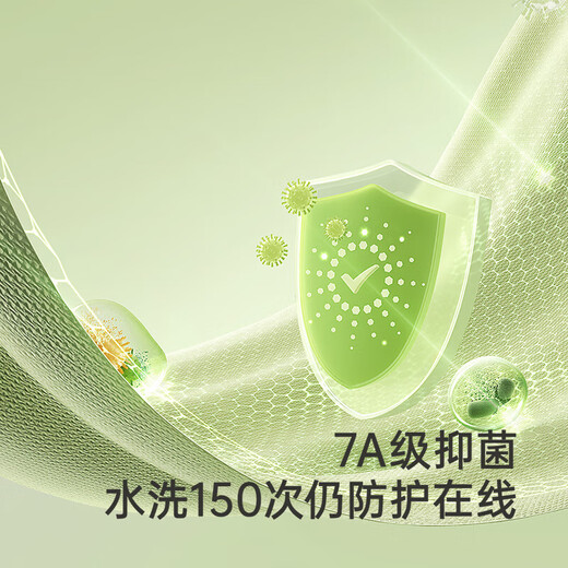 YEEHOO shopping mall same style children's socks autumn and winter thickened baby antibacterial socks two pairs