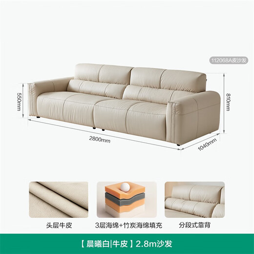 Quanyou Home Egg Roll Sofa Living Room Cream Style Furniture Household First Layer Cowhide Straight Row Genuine Leather Art Sofa Furniture