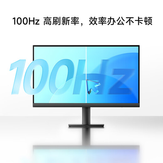 Xiaomi (MI) REDMI Moniteur 21,45 pouces 100 Hz 8 bits profondeur de couleur 300 nits luminosité full HD micro-cadre faible lumière bleue ordinateur moniteur de bureau affichage A22