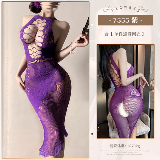 Admire sexy hollow body stockings, beautiful butt, slimming hot girl suit, waist-cinching European and American couple fun fishnet stockings for women 7555, purple single-piece fishnet one-size-fits-all recommended weight 80-14b