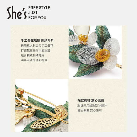 She s Qianzi Van Gogh rose embroidery leaf high-end ladies brooch light luxury corsage pin birthday gift for girlfriend