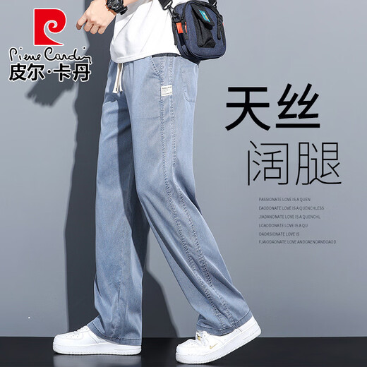 皮尔卡丹夏季垂感天丝牛仔裤男士宽松直筒休闲阔腿裤男潮牌冰丝薄款长裤男 1048灰色 夏季 薄款 3XL 170-190斤