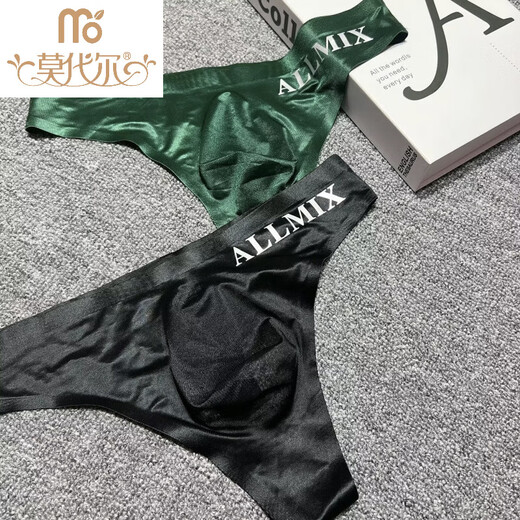 Modal men's seamless and comfortable one-piece letter style men's briefs thong black M 90-110Jin Jin equals 0.5 kg