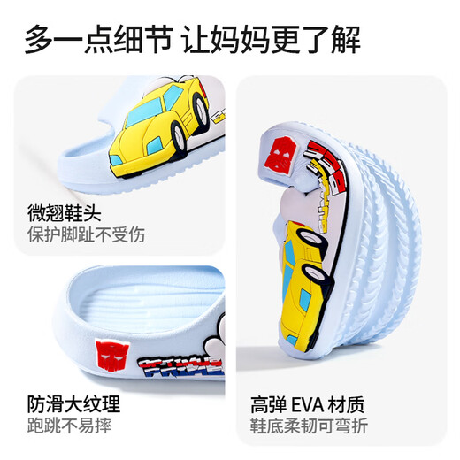 TRANSFORMERS Transformers children's slippers, men's summer, medium and large children's non-slip baby soft-soled slippers, blue 190