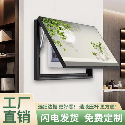 三栖虎电表箱装饰画免打孔现代简约遮挡箱客厅开关电表盒配电箱电闸挂画 家DX7027 横长40cm*竖高30cm遮挡20*30摩