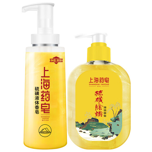 Shanghai Medicated Soap Soap Acne Cleansing Toning Sulfur Liquid Soap 500g + 210g Anti-mite and Antibacterial Liquid Soap for Face Bathing and Shampooing