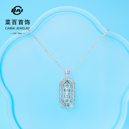 Caibai Jewelry Platinum Pendant PT950 Platinum Vajra Square Brand Versatile Pendant without Chain Price Approximately 5.55g