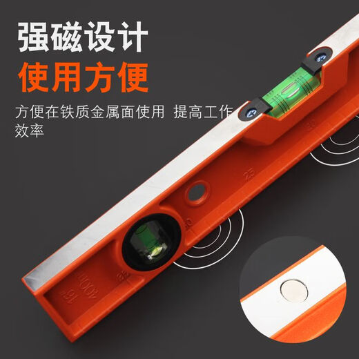 Level High Precision Level High Precision Solid Cast Aluminum Alloy Anti-fall Painting Tool Ruler Mini Small Strong Ordinary Style/Solid Aluminum/Mini Level