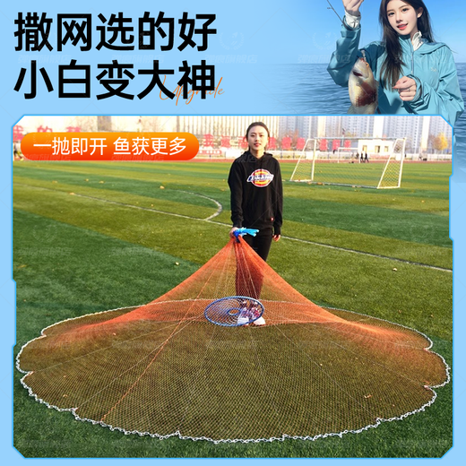 Dilimo cast net, hand-thrown fish net, fishing net, Frisbee net, Frisbee fishing net, tire line fishing gear, fishing net spin net, chain weighted version, tire line Frisbee net - 1 finger, diameter 7.2 meters - height 3.6 meters
